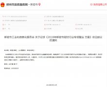 福利貼：跟著政策走，智能化改造20%補助