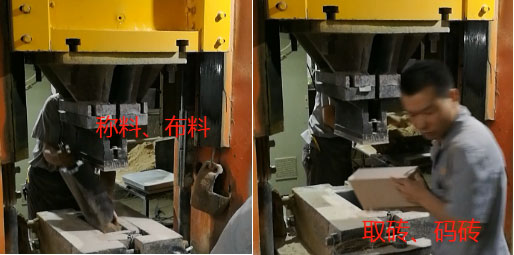 手動稱料、布料