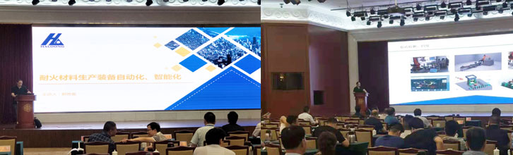 耐火材料生產(chǎn)自動化、智能化